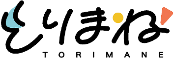 とりまね - 鳥取の若者のチャレンジ応援サイト